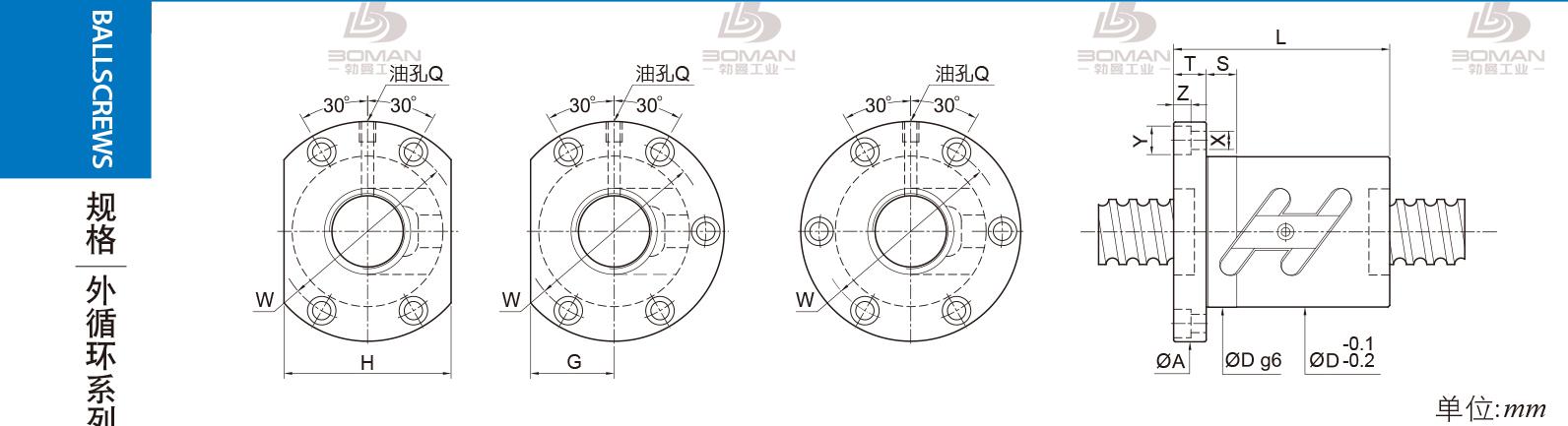 PMI FSWC1204-2.5 滚珠丝杠台湾pmi