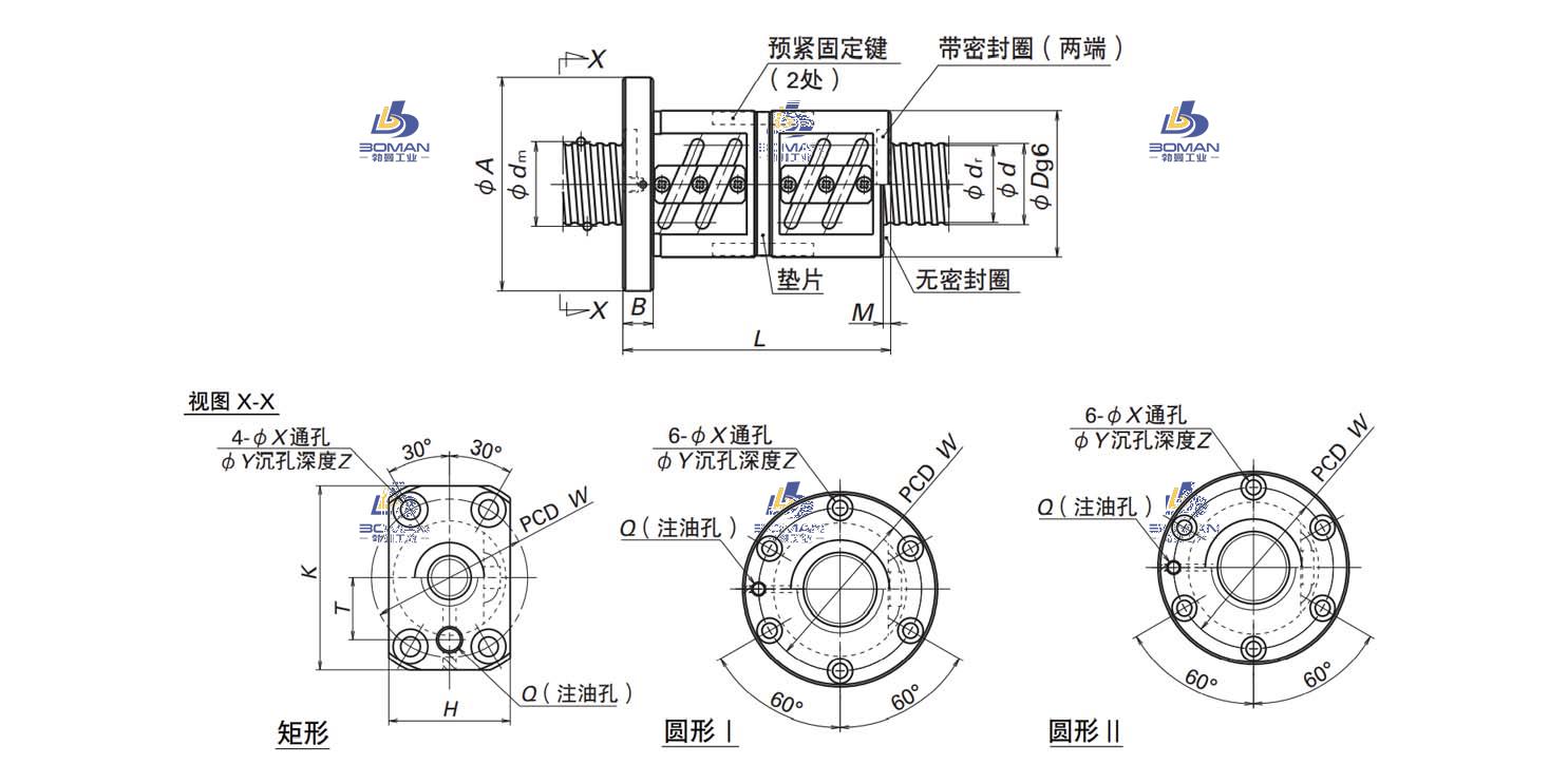 DFT2005-2.5-LDFT滚珠丝杠